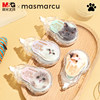 Morning Light is all meow small iron raster correction tape 20 meters design primary school students with typo correction tape high appearance value affordable fall-resistant smooth smooth girls junior high school students new ACT52350 stationery