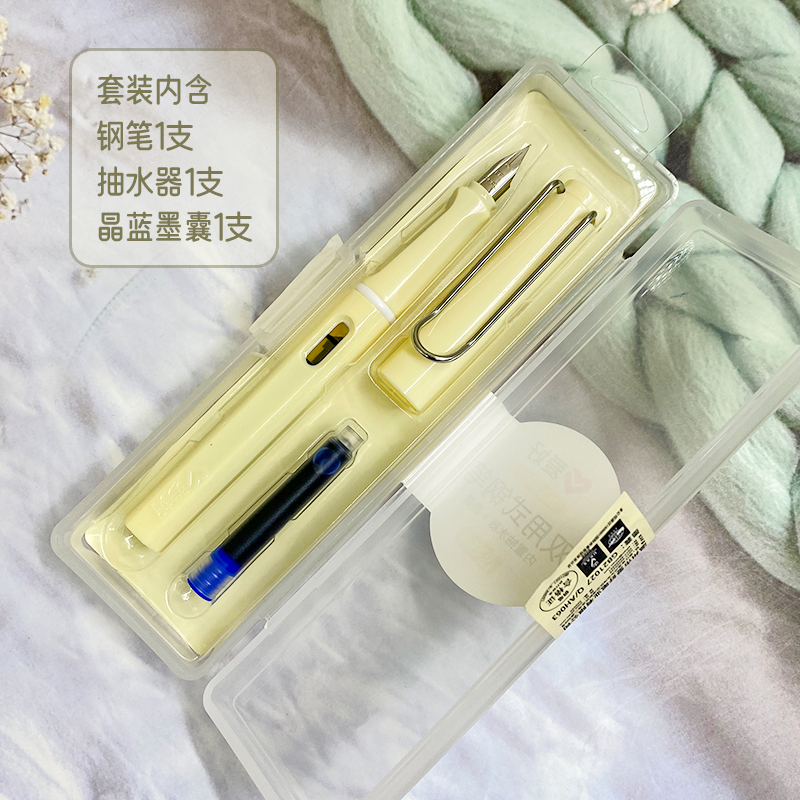 爱好双用式钢笔 EF明尖马卡龙配色两用抽水器3.4口径可替换墨囊晶蓝中小学生正姿练字书写使用MS0115文具 - 图0