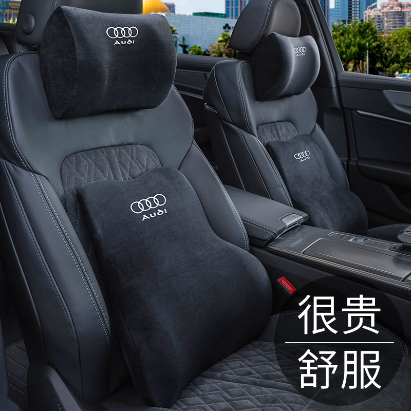 适用奥迪头枕护颈枕A4L/A6L/A3/Q5L头枕腰靠垫Q2L/Q3/Q7内饰用品 - 图3