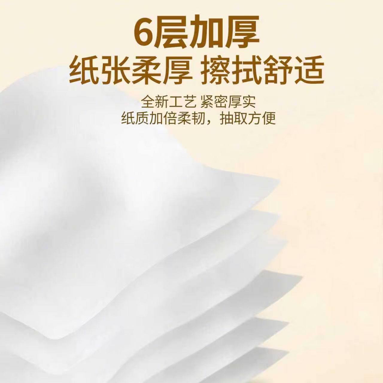 新逸风悬挂式抽纸巾2208张家用擦手纸整箱实惠装大包装家用整箱发,淘宝优惠券,粉丝福利购,淘宝优惠卷