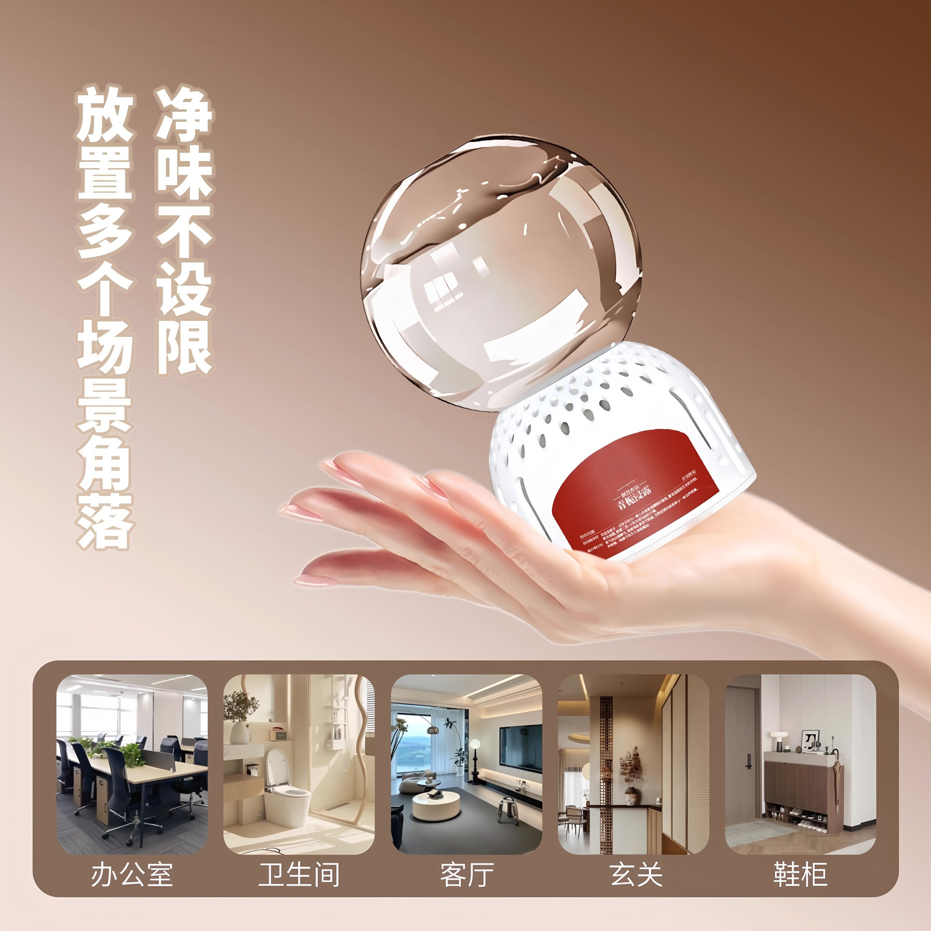 香薰室内家用栀子香氛精油摆件卧室衣柜卫生间厕所去味空气清新剂,淘宝优惠券,粉丝福利购,淘宝优惠卷