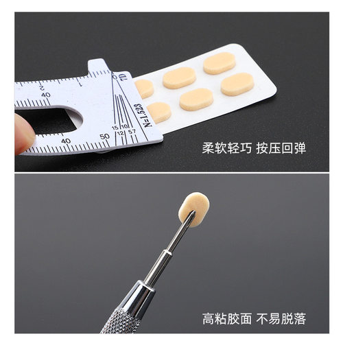 眼镜鼻垫柔软鼻托海绵贴片超软防压痕防脱妆防滑鼻梁支架眼睛配件 - 图2