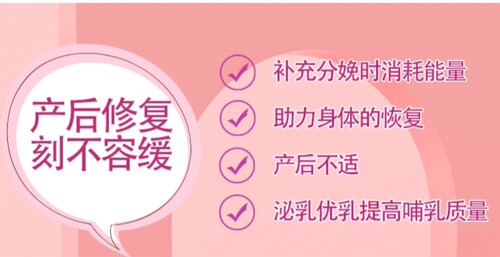 金婵安产妇产后哺乳期复合维生素dha蛋白粉营养包 - 图1