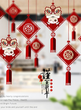 2025蛇年国风醒狮立体挂件新年个