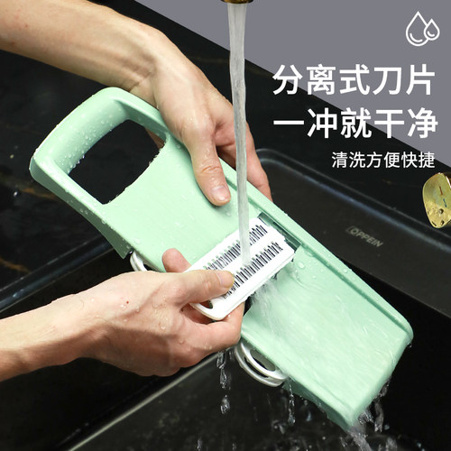 切菜神器萝卜土豆丝刨多功能家用切丝器粗丝厨房插菜擦丝器刨丝器 - 图3