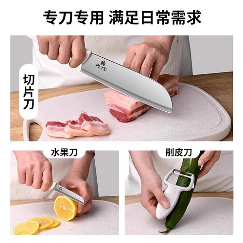 厨房家用菜板菜刀二合一刀板三件套婴儿辅食刀具套装水果专用砧板 - 图0