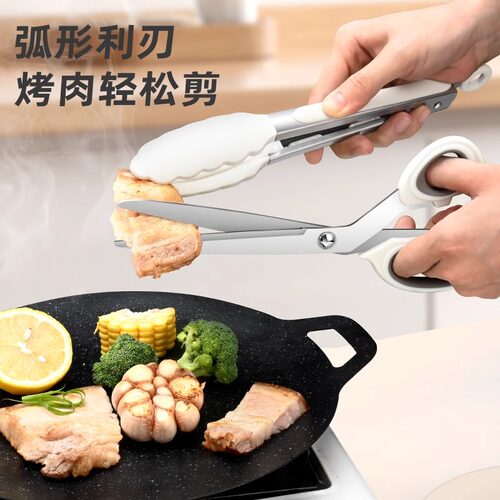 韩式烤肉剪刀家用厨房剪不锈钢烧烤专用剪夹子套装牛排蔬菜食物剪 - 图0