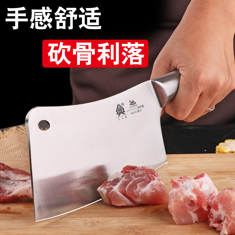 砍骨头专用斩骨刀骨头刀大骨刀砍骨刀大砍刀剁骨斩刀砍切刀具组合_虎窝淘