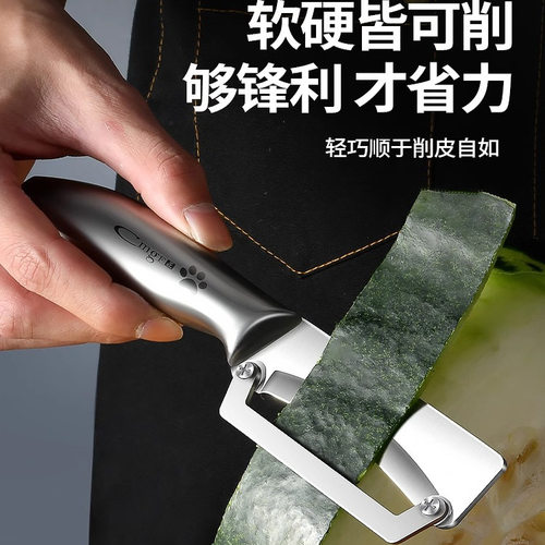 新款冬瓜不锈钢削皮刀削甘蔗专用神器厨房专用商用家用南瓜刮皮刀 - 图0