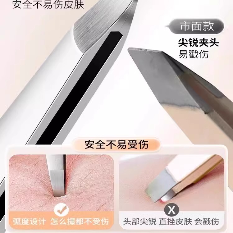高精密圆头眉毛夹子镊子拔胡子白头发神器斜口拔黑头拔毛钳不锈钢 - 图0