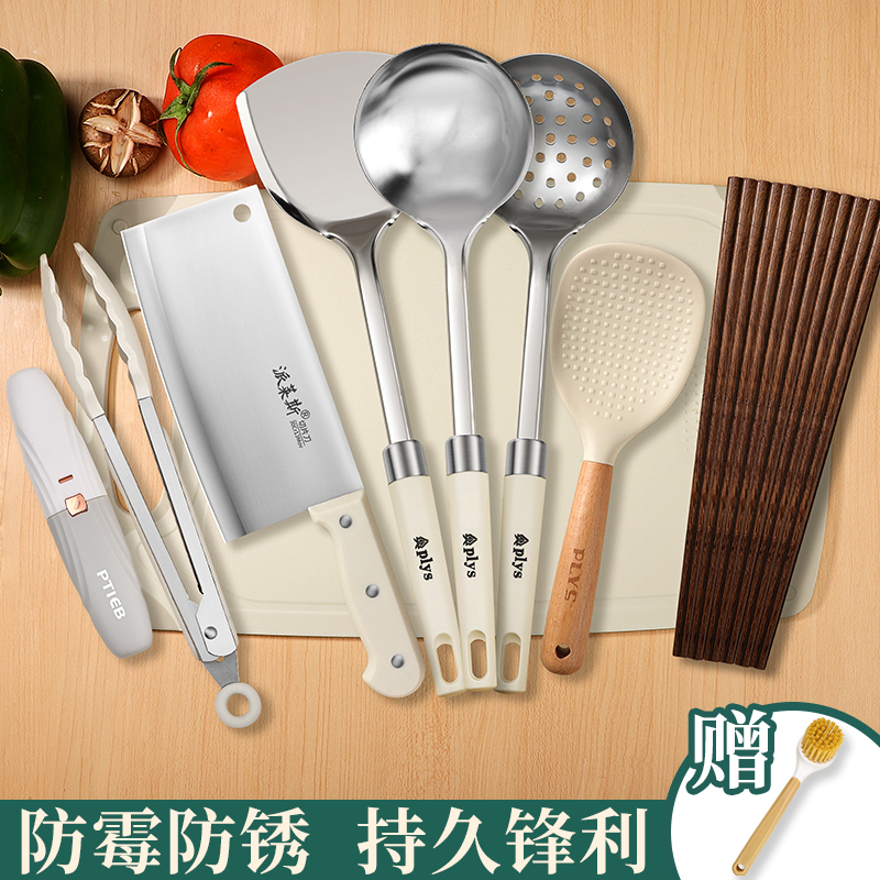 不锈钢厨房用具家用锅铲七件套菜刀菜板铲勺全套宿舍厨具用品大全 - 图2