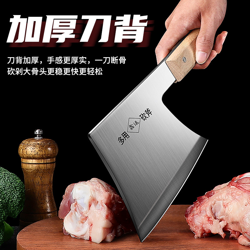 砍骨头专用刀家用斩骨刀厨师专用重型斩骨斧龙泉杀猪刀屠夫卖肉刀_虎窝淘