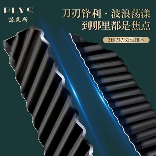 德系波纹刀狼牙土豆刀具304不锈钢波浪形切花刀切片专用切菜神器 - 图1