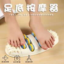 Plantar massagers foot soles massagers knead the soles of the soles of the soles of the feet rollers refer to the press plate Home by foot deviner