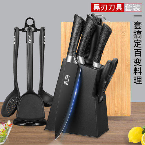 菜刀菜板二合一厨房刀具厨具套装家用切片切肉刀超快锋利厨师专用 - 图0
