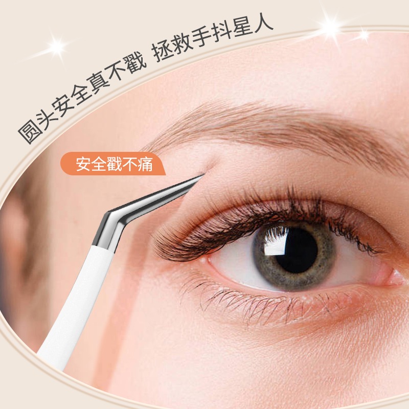 高精密假睫毛镊子贴睫毛夹7字夹金羽夹子初学者美睫嫁接专用工具,淘宝优惠券,粉丝福利购,淘宝优惠卷
