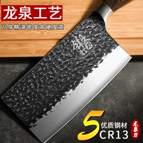 龙泉菜刀家用切菜刀具厨房锋利厨师刀切片切肉片刀锻打老式砍切刀 - 图1