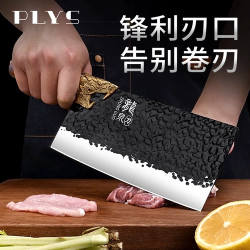 Нож Longquan Набор кухонных ножей Кухонный нож Разделочная доска Полный набор «два в одном» Домашний кухонный нож для нарезки мяса Нож для измельчения костей