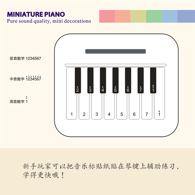 2024年周董小钢琴日历高级感迷你钢琴桌面摆件创意迷你杰伦可弹奏新款台历2023年周边礼物送女生-图0