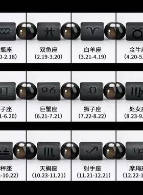 男生十二星座潮ins复古小