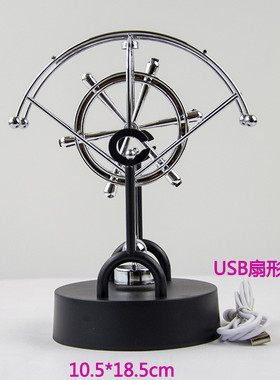USB供电混沌摆动态艺术桌面装饰扇形永动模型创意家居摆件