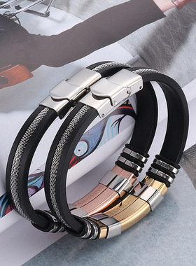 硅胶钛钢手镯男款朋克风嘻哈夸张时尚百搭男士表带手链痞帅手饰男