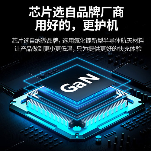 xkut氮化镓150W惠普华硕ROG幻X充电器100W戴尔130W电源适配器120W - 图2