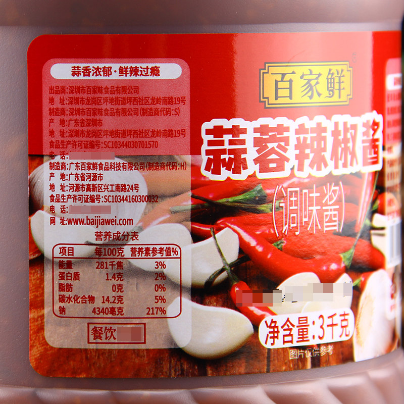 图 4