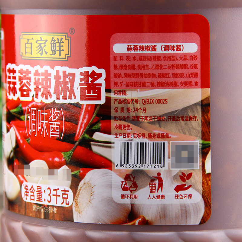 图 3