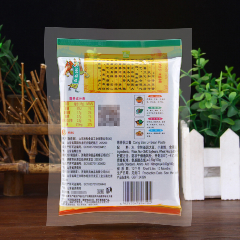 欣和葱伴侣大酱180g*25袋原酿即食大豆酱凉拌黄瓜大葱蘸酱菜整箱