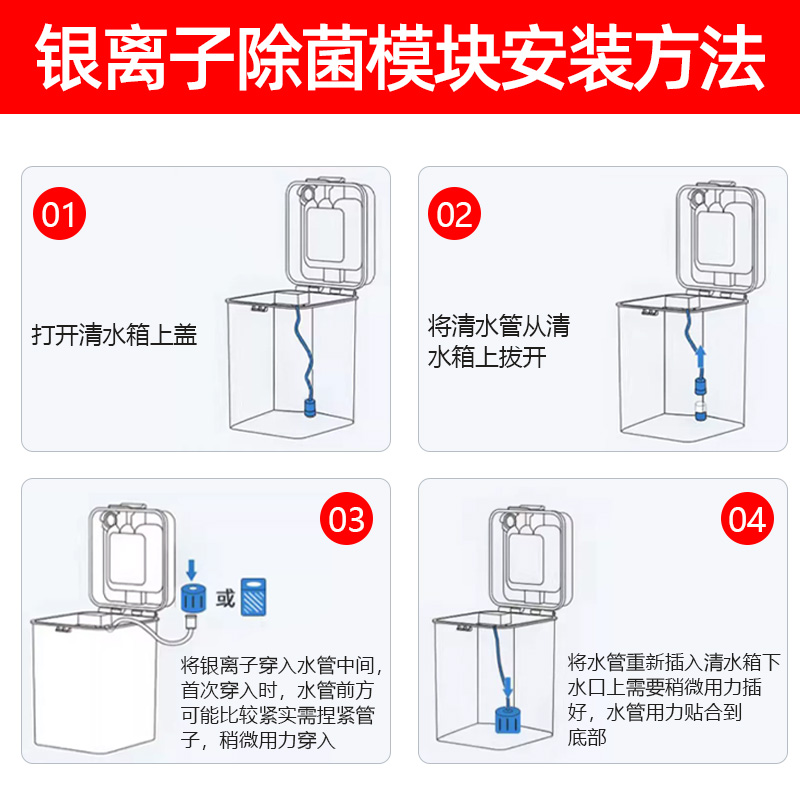 配追觅扫地机器人S10/S20/X10/X20/X40/W10系水箱银离子除菌模块 - 图0