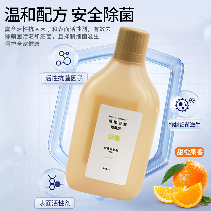 适配云鲸j4自动添加液J4Lite清洁液扫地机器人J1清洗剂J2J3清洁剂,淘宝优惠券,粉丝福利购,淘宝优惠卷