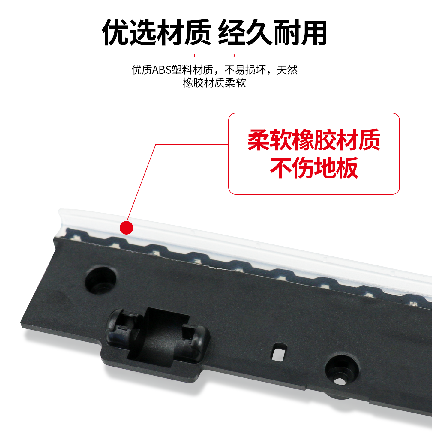 适配添可洗地机配件刮水条1.03.02.0LED2.0Pro/Stretch躺平版胶条,淘宝优惠券,粉丝福利购,淘宝优惠卷