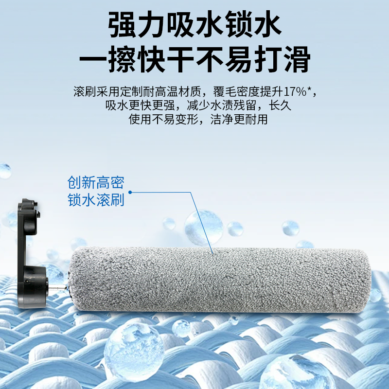 适配小米米家无线洗地机4/4Max/4Pro滚刷提手耗材滚筒清洁液配件,淘宝优惠券,粉丝福利购,淘宝优惠卷