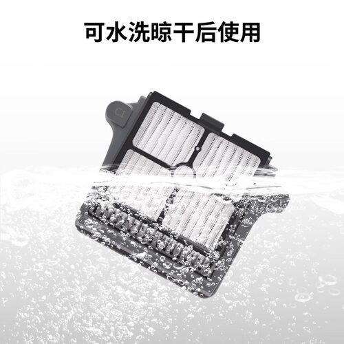 适用添可滤芯芙万洗地机配件1.0/2.0LCD/Pro LED/slim3.0滤网耗材 - 图2