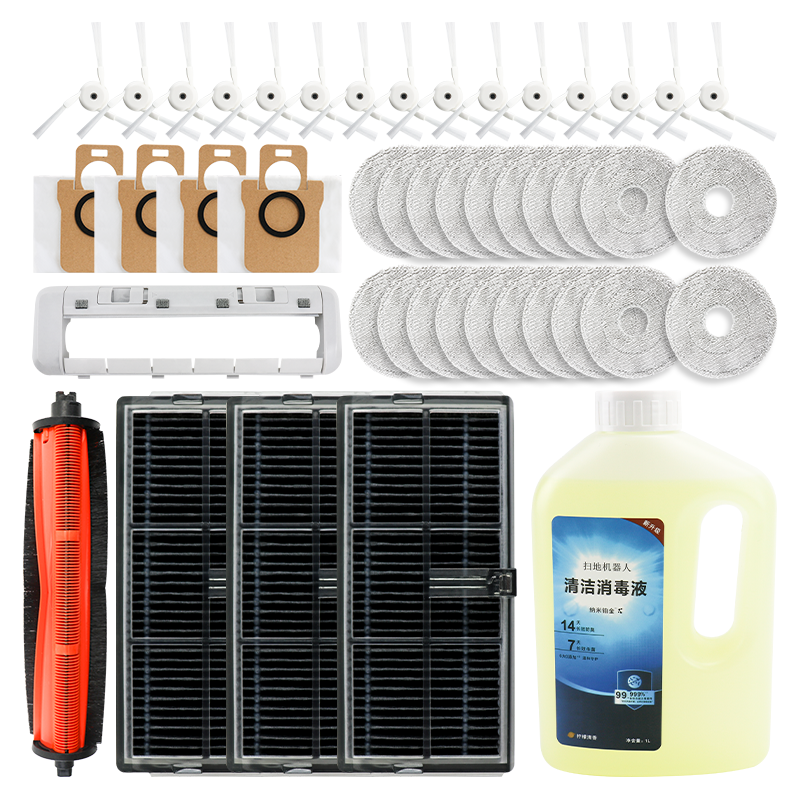 适用小米米家M40扫地机器人配件拖布集尘袋割毛主边刷罩滤网耗材,淘宝优惠券,粉丝福利购,淘宝优惠卷