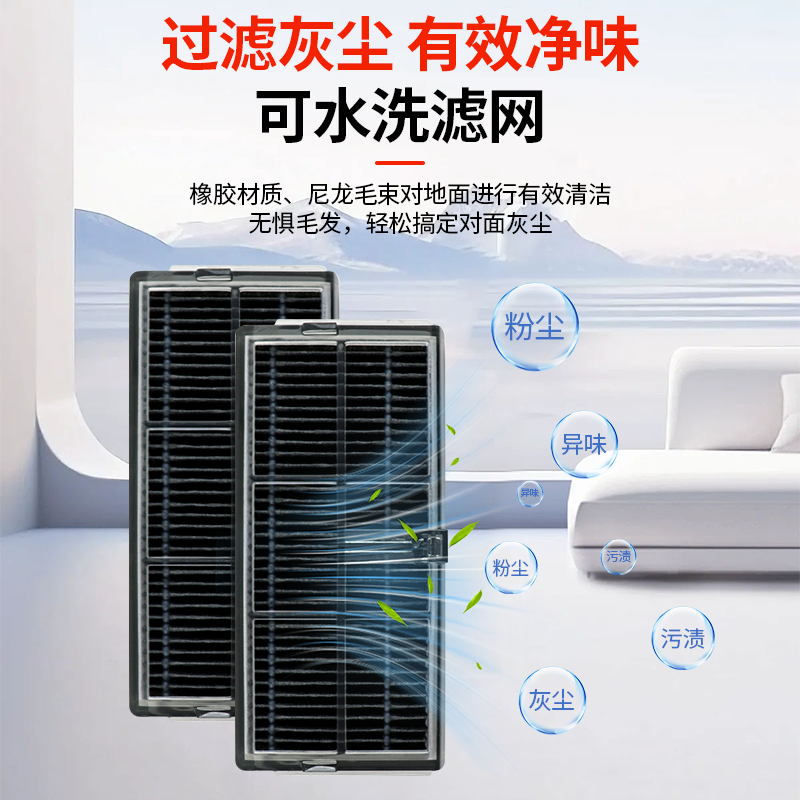 适用小米米家M40扫地机器人配件拖布集尘袋割毛主边刷罩滤网耗材,淘宝优惠券,粉丝福利购,淘宝优惠卷