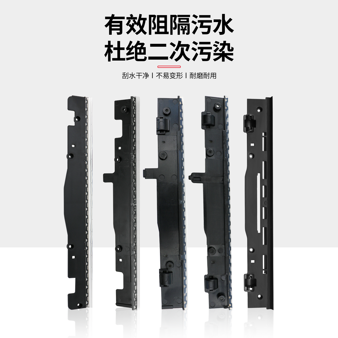 适配添可洗地机配件刮水条1.03.02.0LED2.0Pro/Stretch躺平版胶条,淘宝优惠券,粉丝福利购,淘宝优惠卷