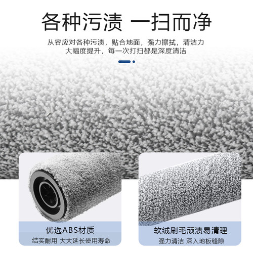 适配添可洗地机芙万1.0/2.0 LCD/LED/2.0 slim滚刷滤网清洁液配件 - 图0