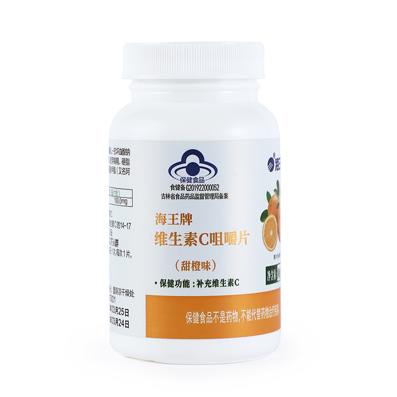 海王0.8 g/片*100片维生素c含片 海王奔腾维生素/复合维生素