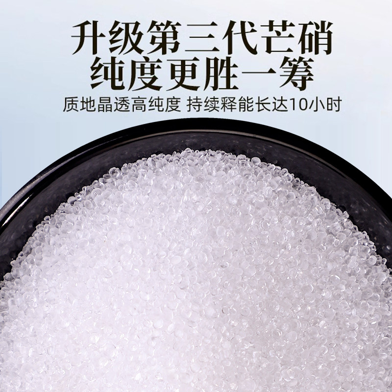 芒硝颗粒500g中药材正品非医用硭硝粉腹部硝芒外敷袋大黄皮硝敷贴,淘宝优惠券,粉丝福利购,淘宝优惠卷
