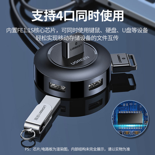 绿联usb2.0扩展器转换接头多口typec笔记本电脑usb拓展坞多用功能ubs外接U盘一拖四usp转接延长线hub集分线器 - 图1