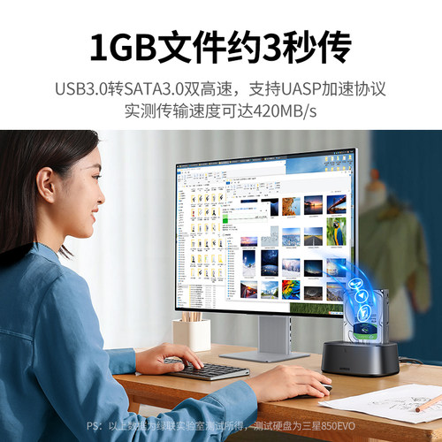 绿联硬盘盒子外接移动3.5寸台式机械usb外置固态读取器双盘位底座 - 图3