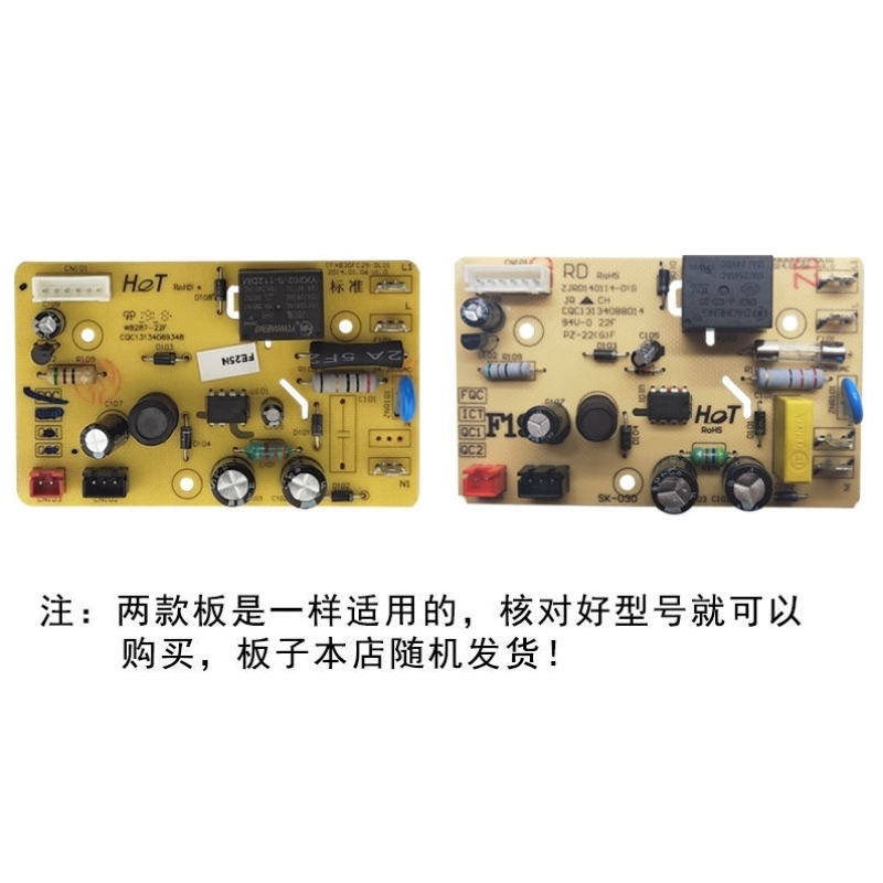 适用苏电饭煲配件电源板CFXB30FC29-DL01主板线路板控制板b - 图3