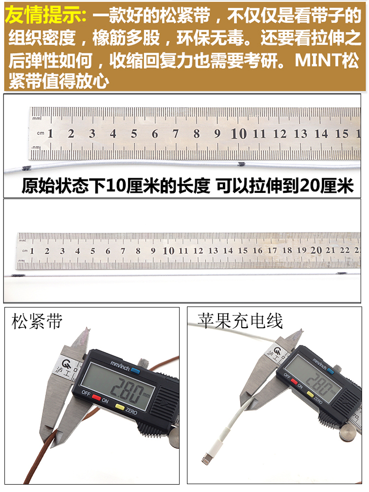 松紧带辅料黑色橡皮筋高弹力绳彩色跳皮筋细牛筋绳圆形儿童橡筋j - 图0