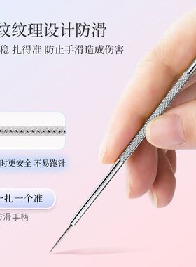 筱栀粉刺针双头超尖去黑头挑痘痘闭口剔牙精钢暗疮针不留痕美容