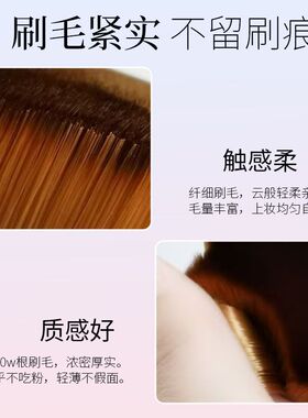 李佳琪推荐55号魔术扁头粉底刷