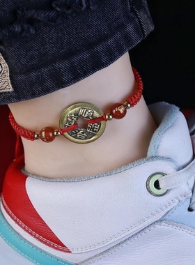 手工编织红绳五帝钱手链八大守护神玛瑙刻字生肖本命佛铜钱脚链女