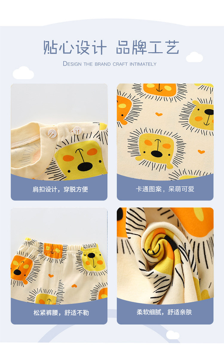儿童婴儿纯棉内衣宝宝衣服保暖睡衣 歪歪童话内衣套装