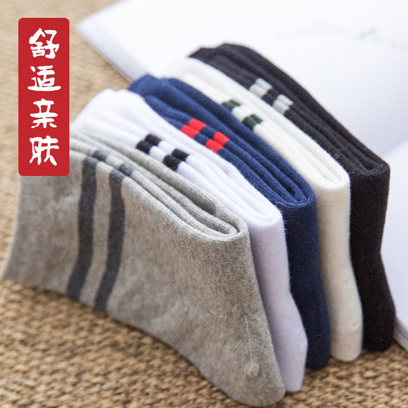 秋季休闲条纹男式运动防臭潮中筒袜 康仙娜短袜/打底袜/丝袜/美腿袜